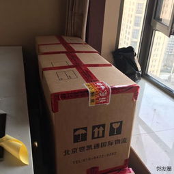一站式包裝搬家服務(wù)，讓城市生活輕松無憂