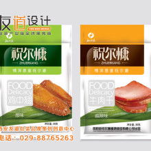 三明產品包裝設計服務公司 以創(chuàng)意與專業(yè)，塑造產品獨特價值
